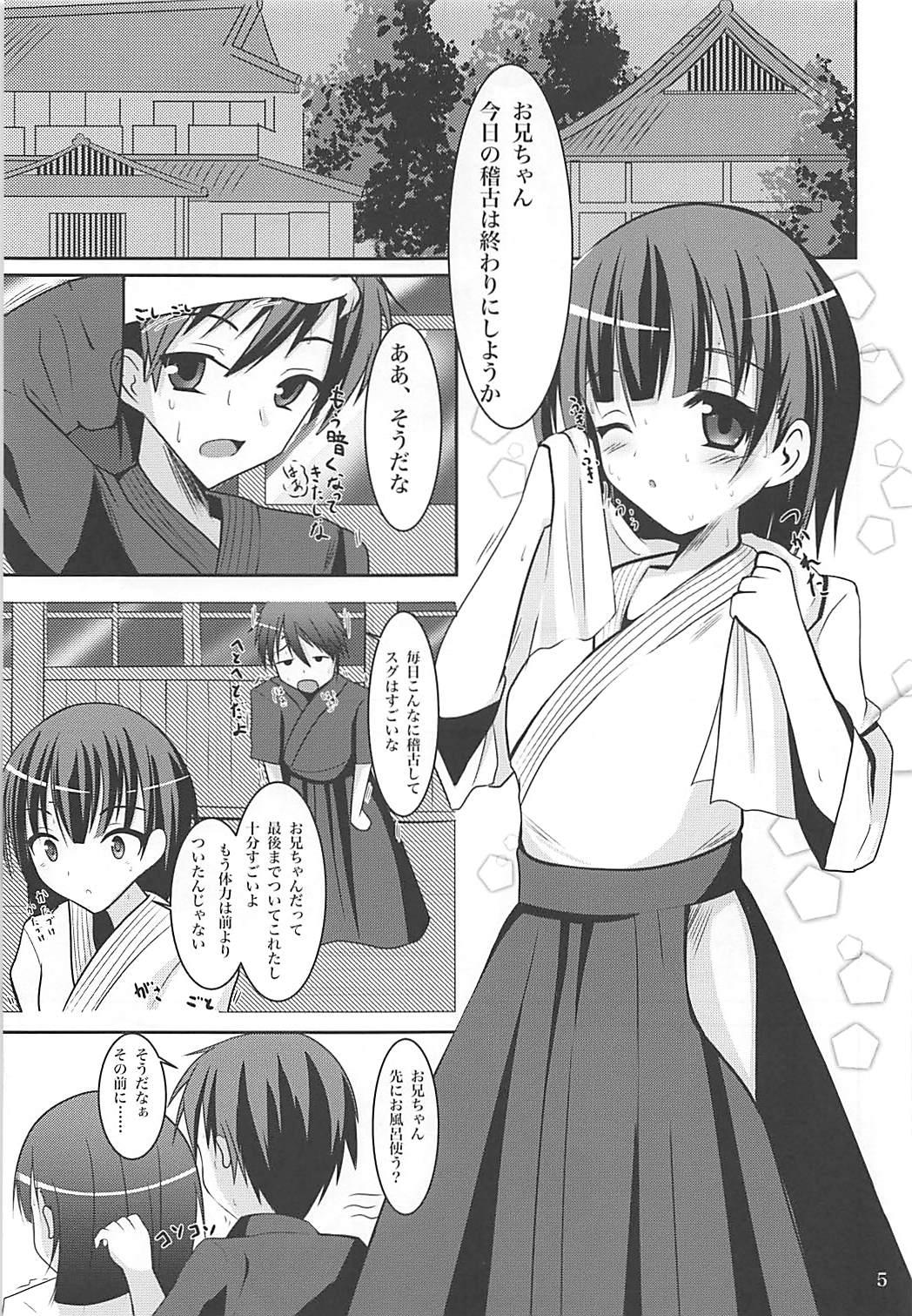 Toys Suguha Route Kocchi to Acchi de Love Icha x 2 - Sword art online Gay Theresome - Page 4