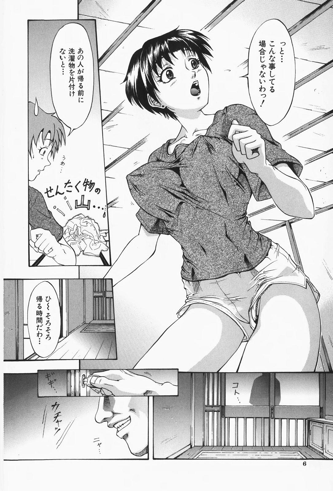 Backshots Hitozuma Gari! - Hunting Married Woman Por - Page 10