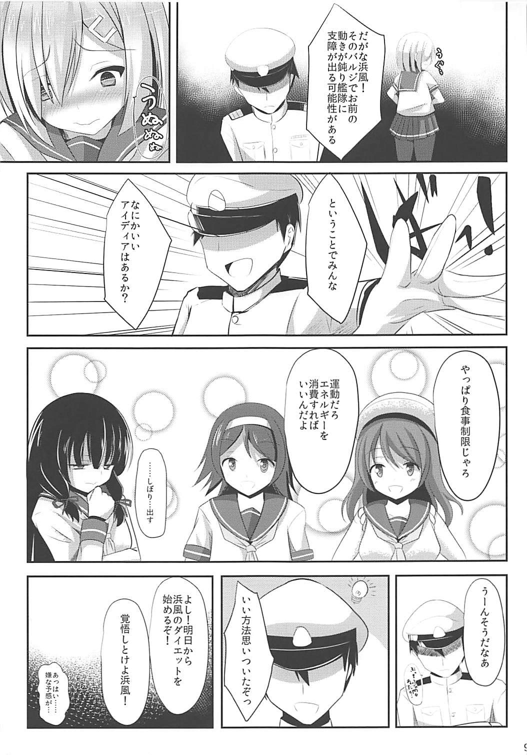 Twerk (C90) [Okatoraya (Okatora)] Teitoku-shiki Diet-jutsu (Kantai Collection -KanColle-) - Kantai collection Gay Bondage - Page 8