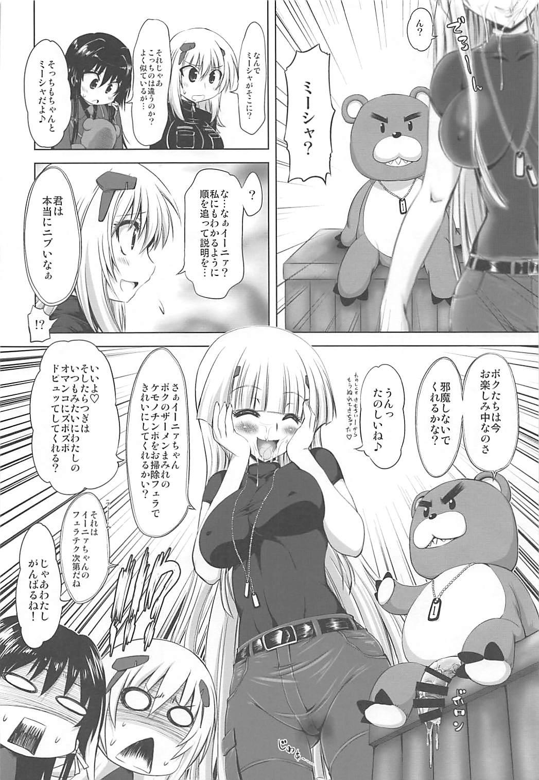 Deep Throat higuma-otoshi Tsuigeki - Muv-luv alternative total eclipse Panty - Page 8