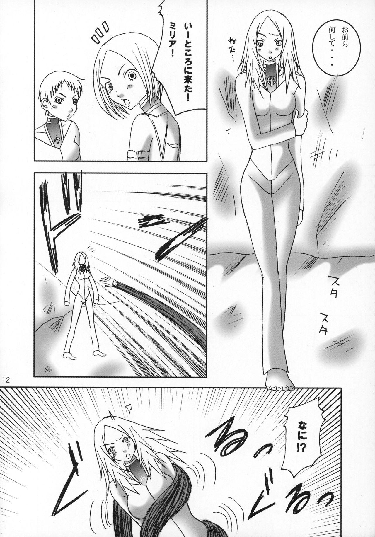 Cruising Claymore no 3P Bon DX - Claymore Sex Party - Page 11