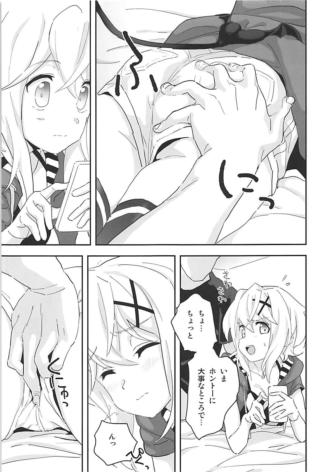 Masturbates Kiri-chan to. - Senki zesshou symphogear Gostoso - Page 4