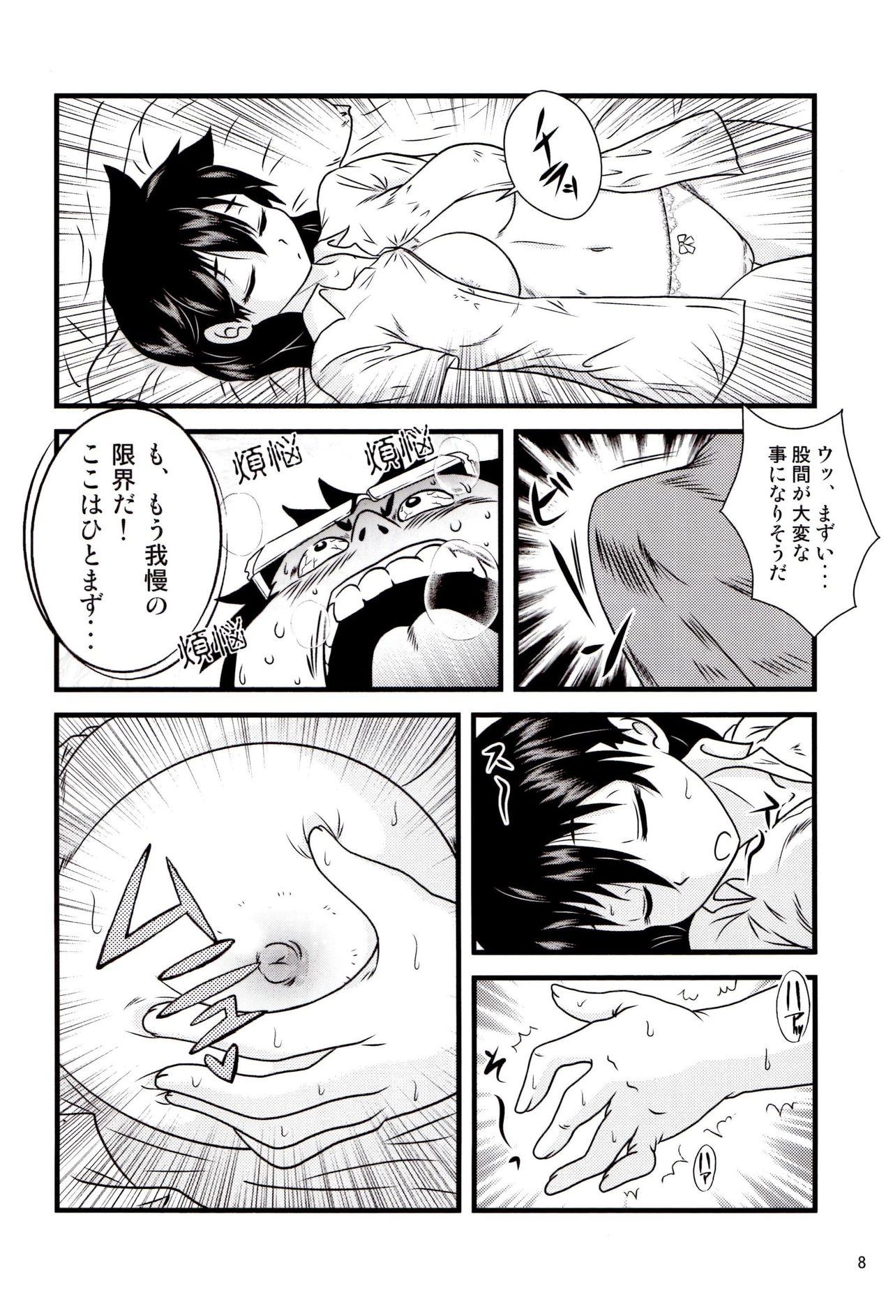 Gay Baitbus Muchimuchi Amanocchi - Amano megumi ha sukidarake Stripper - Page 7