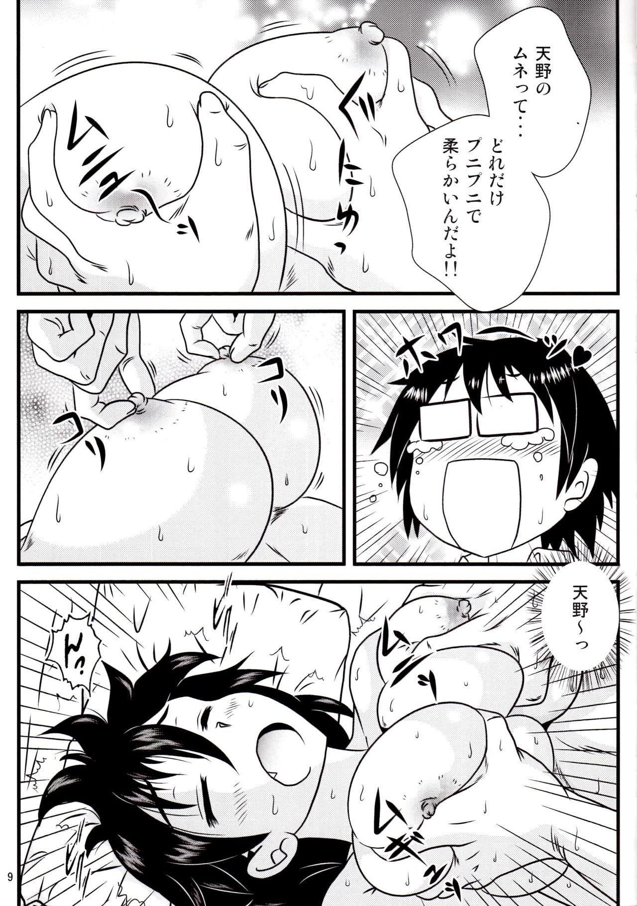 Amatuer Muchimuchi Amanocchi - Amano megumi ha sukidarake One - Page 8