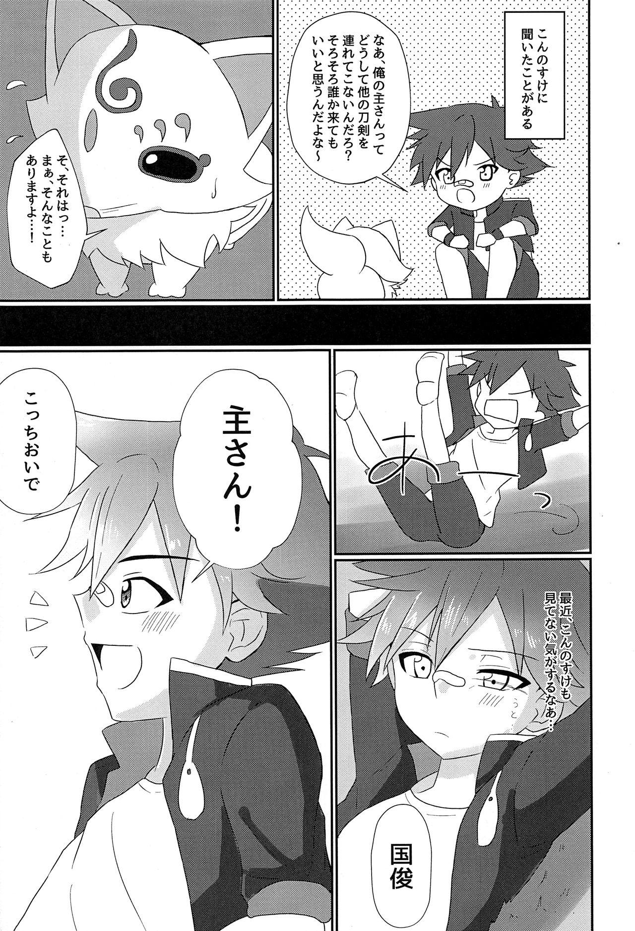 Titten Aizen Kunitoshi shika Inai Honmaru - Touken ranbu Gay Kissing - Page 6