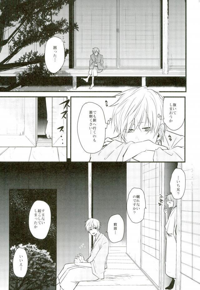 Amature Sex Ichigo Hitofuri no Kenshin - Touken ranbu Stripping - Page 2