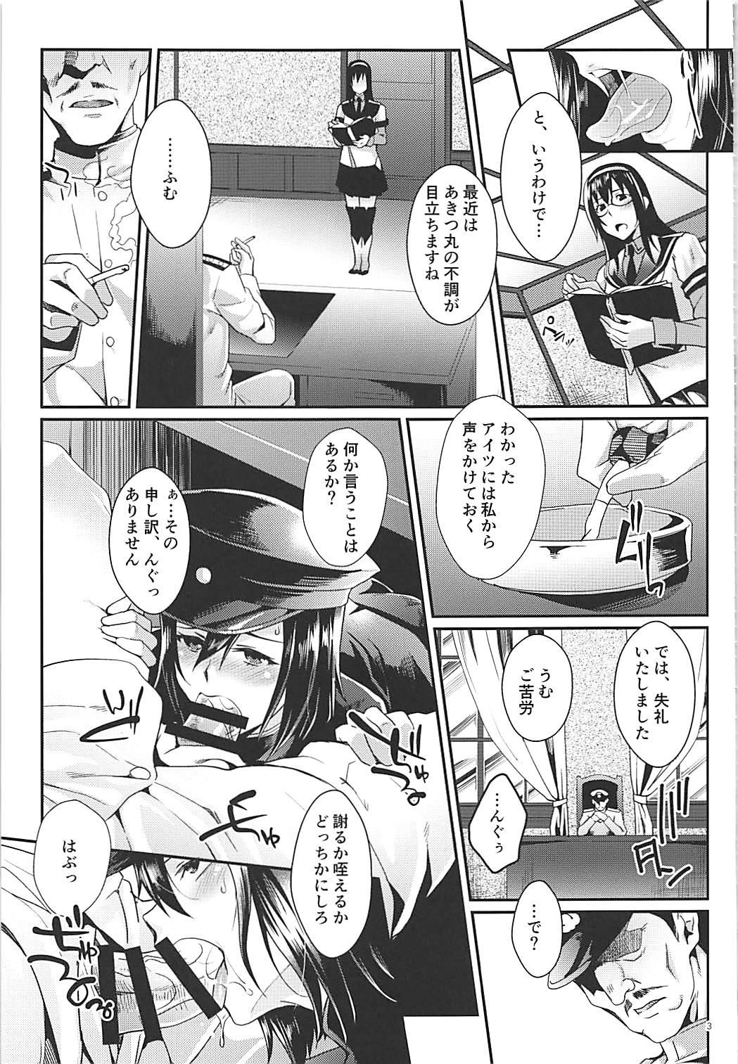 Legs Baku Akitsu Maru - Kantai collection Girl Gets Fucked - Page 2