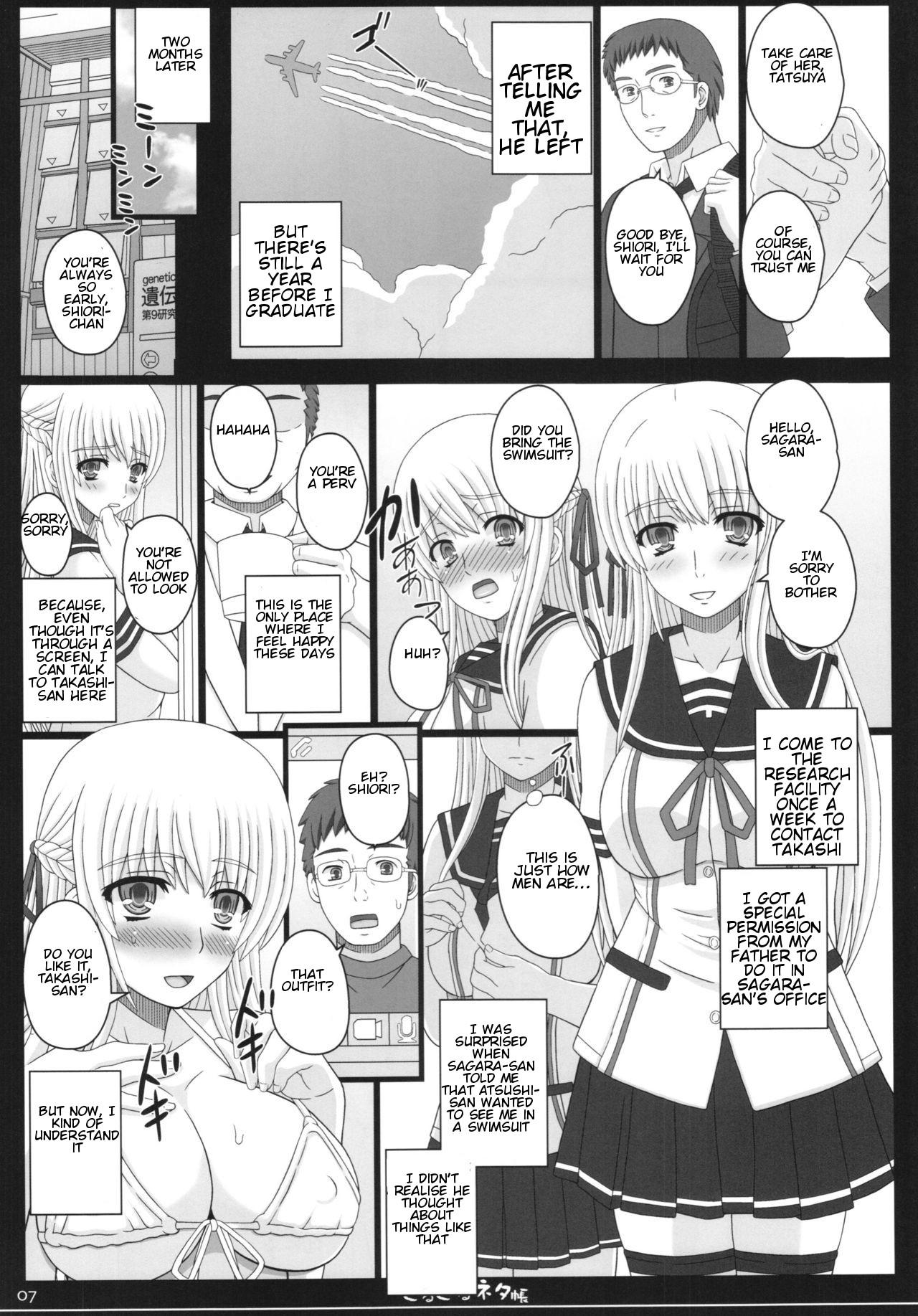 Exgirlfriend Shiawase no Katachi no Guruguru Netachou 83R + Paper - Original Nylons - Page 7