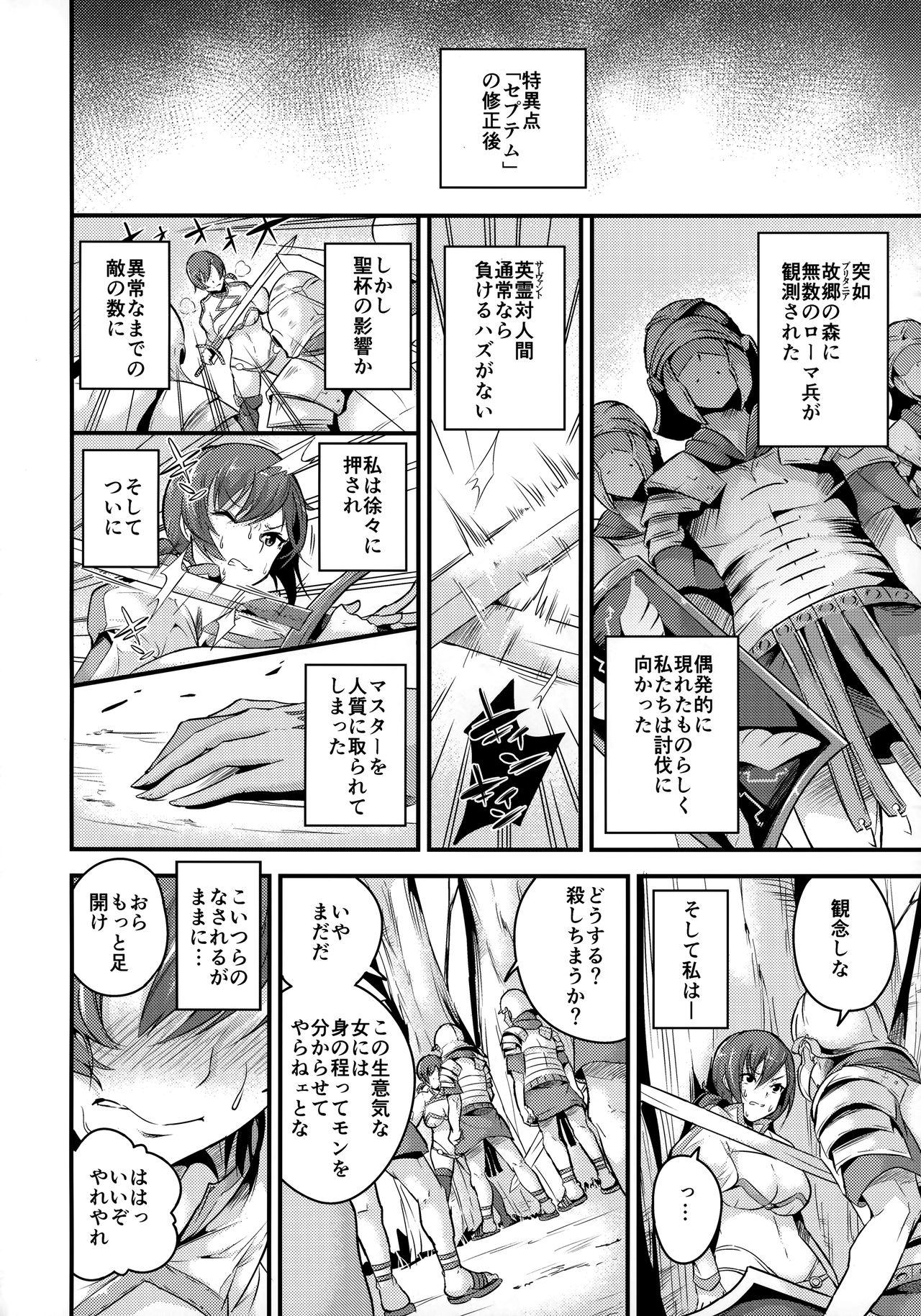 Letsdoeit Kuppuku no Mama Servant - Fate grand order Anime - Page 3