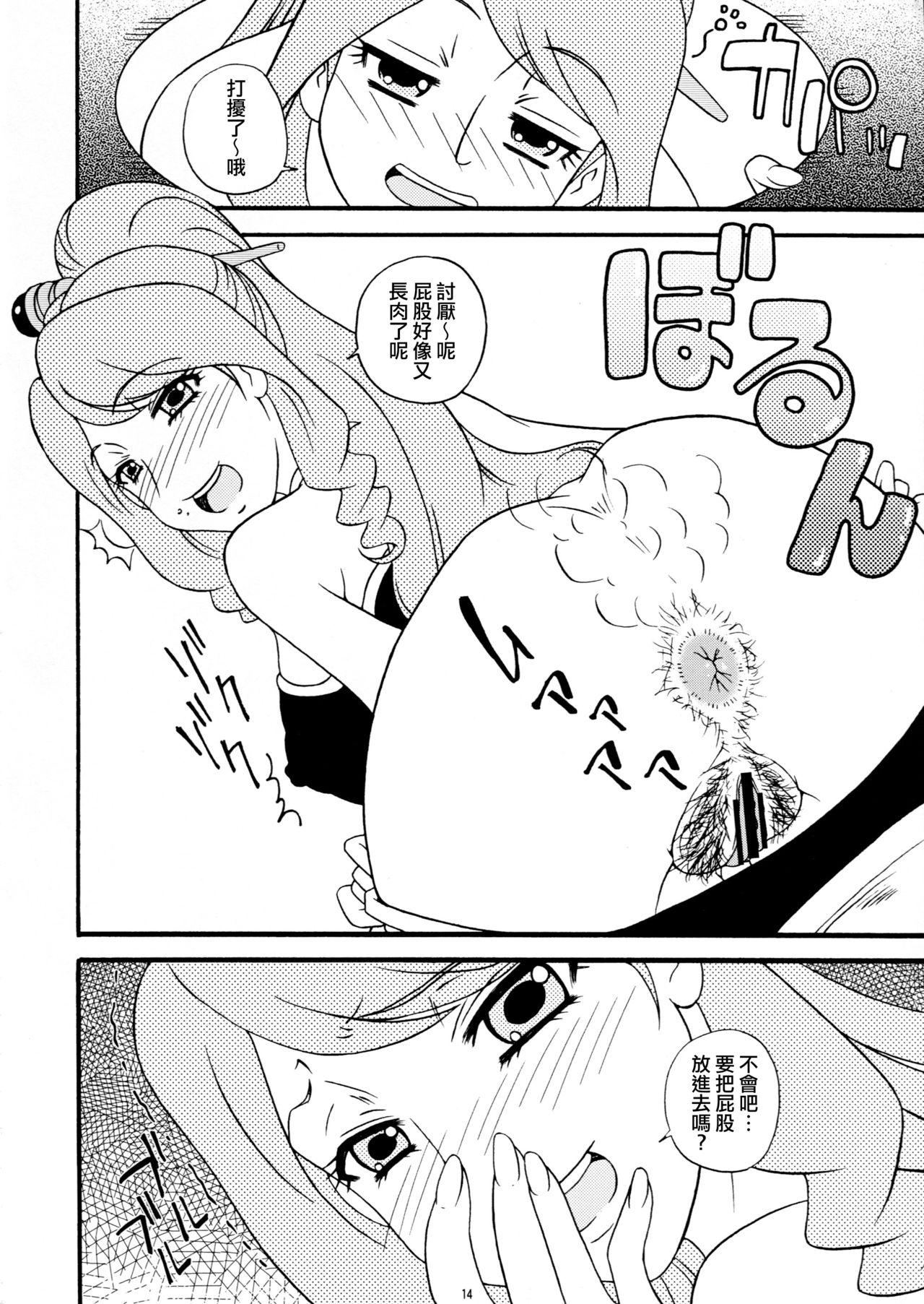 Shemales SakuComi! Tokumori - Heartcatch precure Battle spirits Mecha mote Butts - Page 14