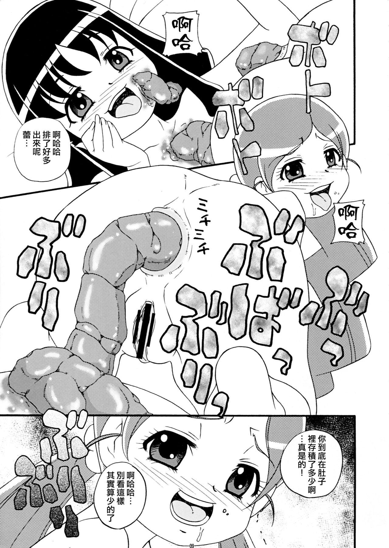 Big Booty SakuComi! Tokumori - Heartcatch precure Battle spirits Mecha mote Madura - Page 9
