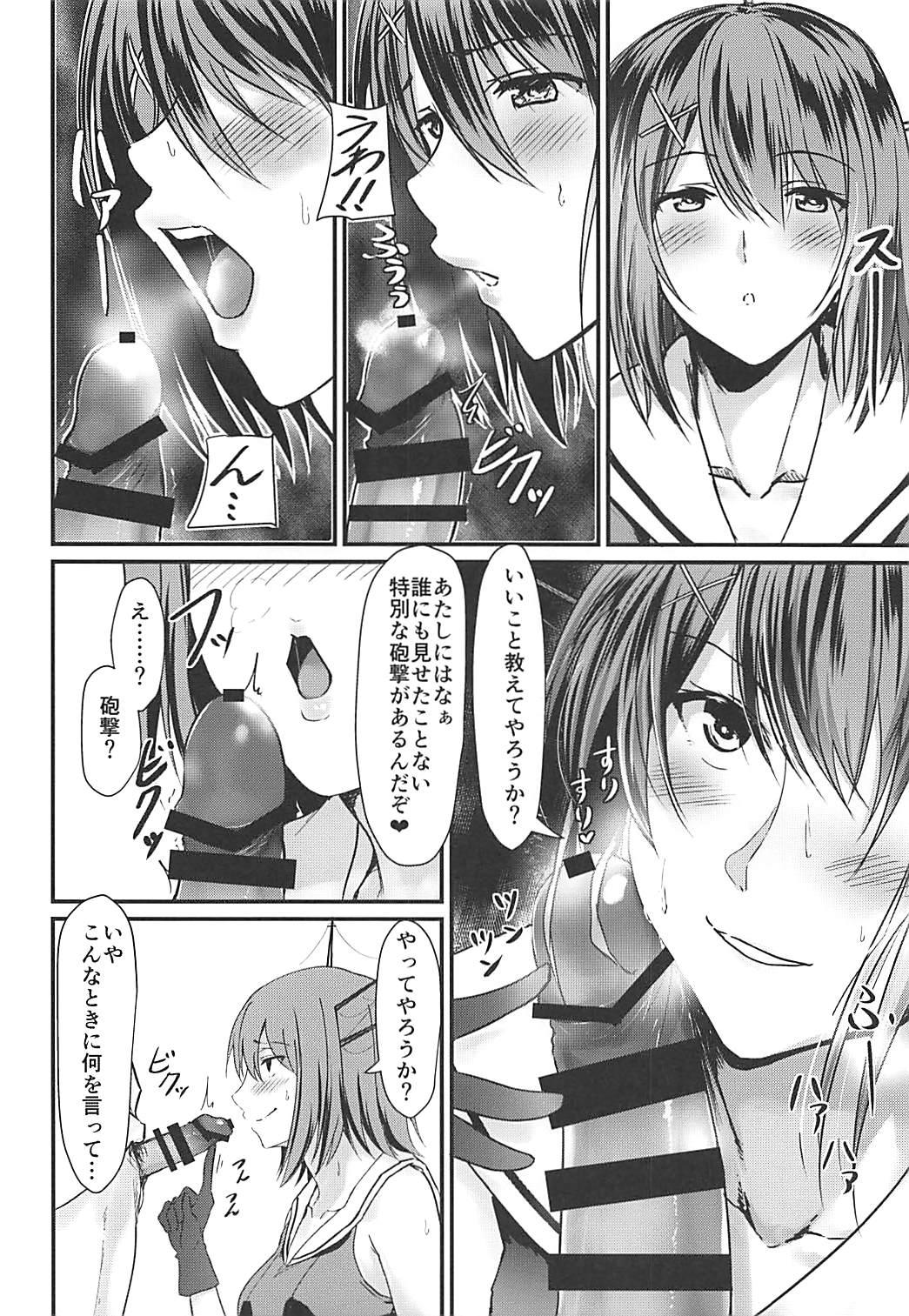 High Heels Maya-sama ga Asoko ni Chucchu Shitekuru Hon - Kantai collection Gay - Page 7