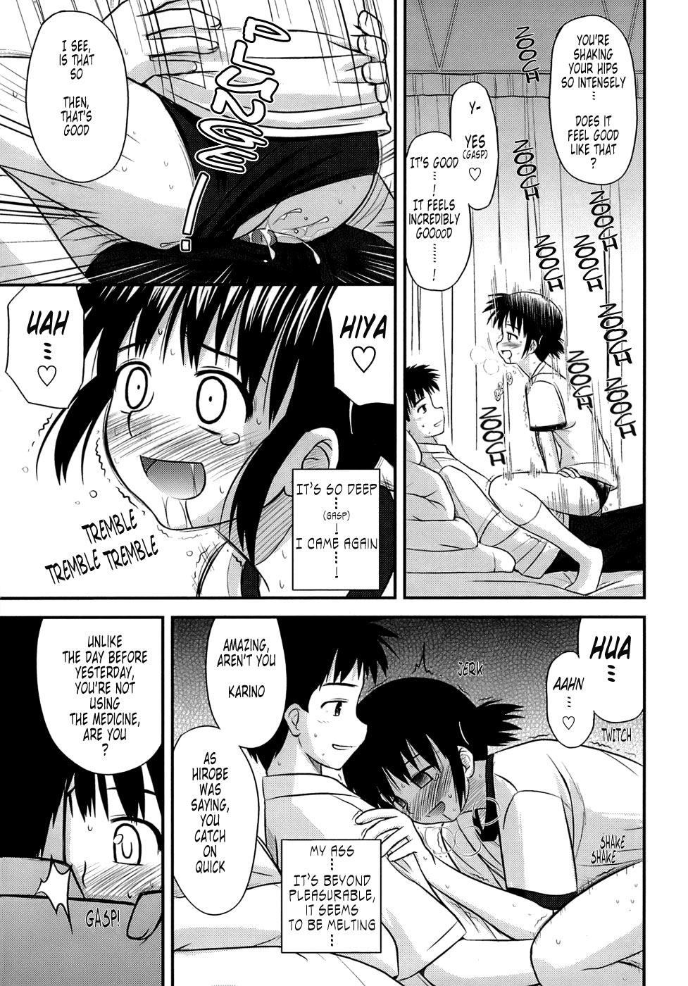 Shishunki Crazies - Puberty Crazies 139