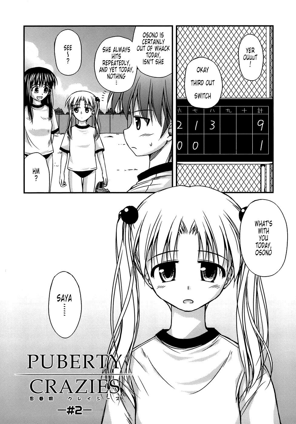 Shishunki Crazies - Puberty Crazies 29