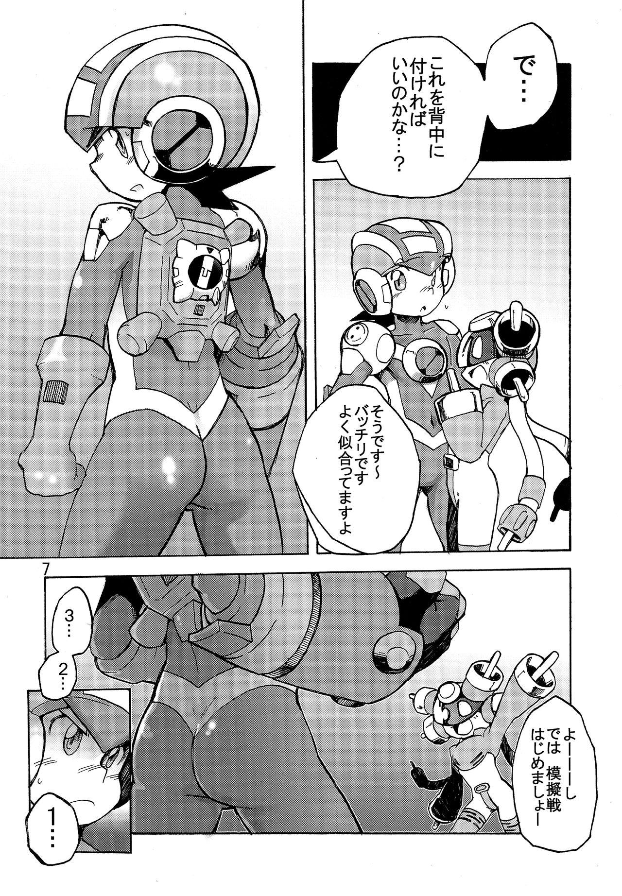 Transgender Bad Medicine - Megaman battle network Gay Group - Page 7