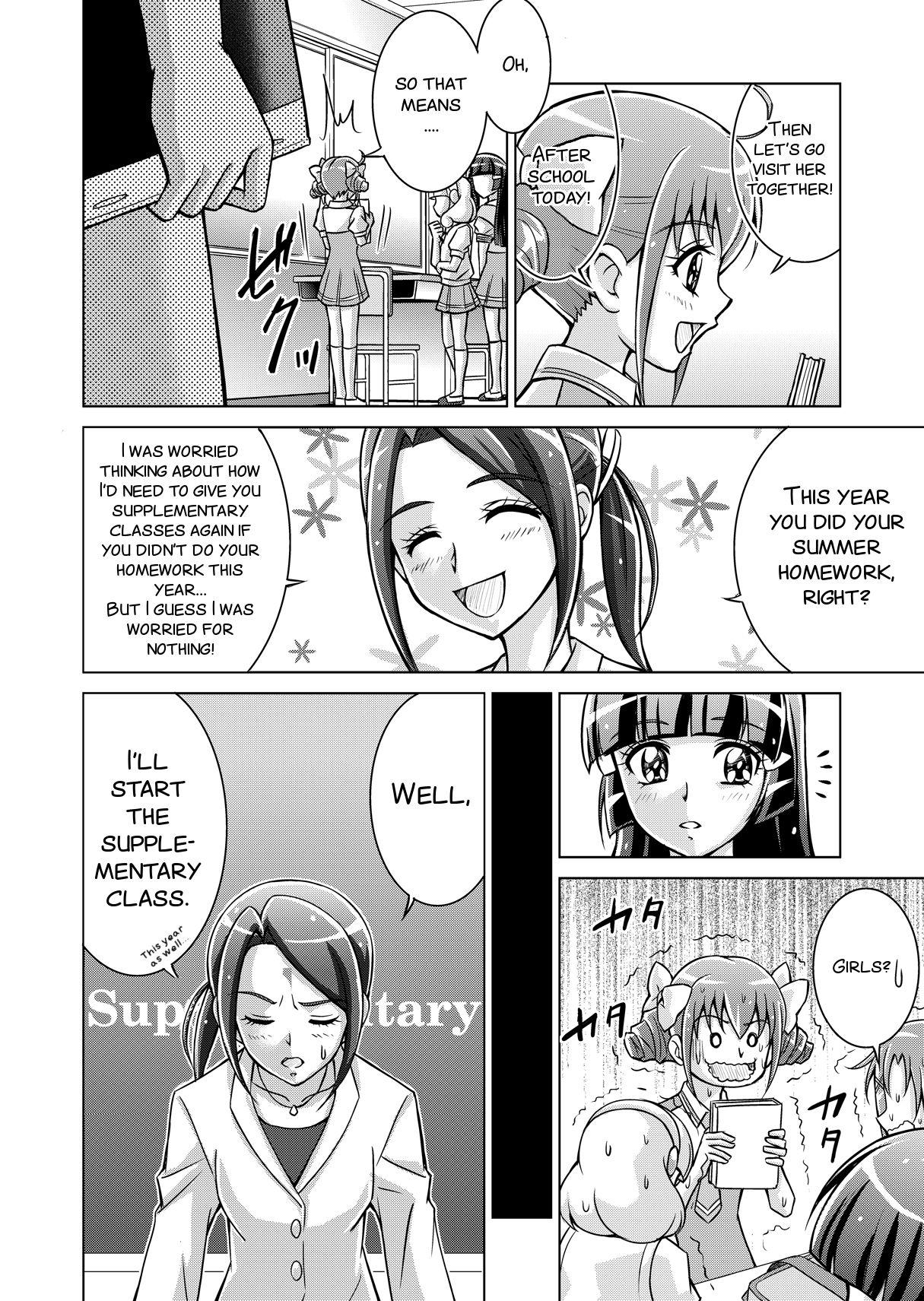 Gagging Doujin Smile Precure! - Smile precure Foreplay - Page 11