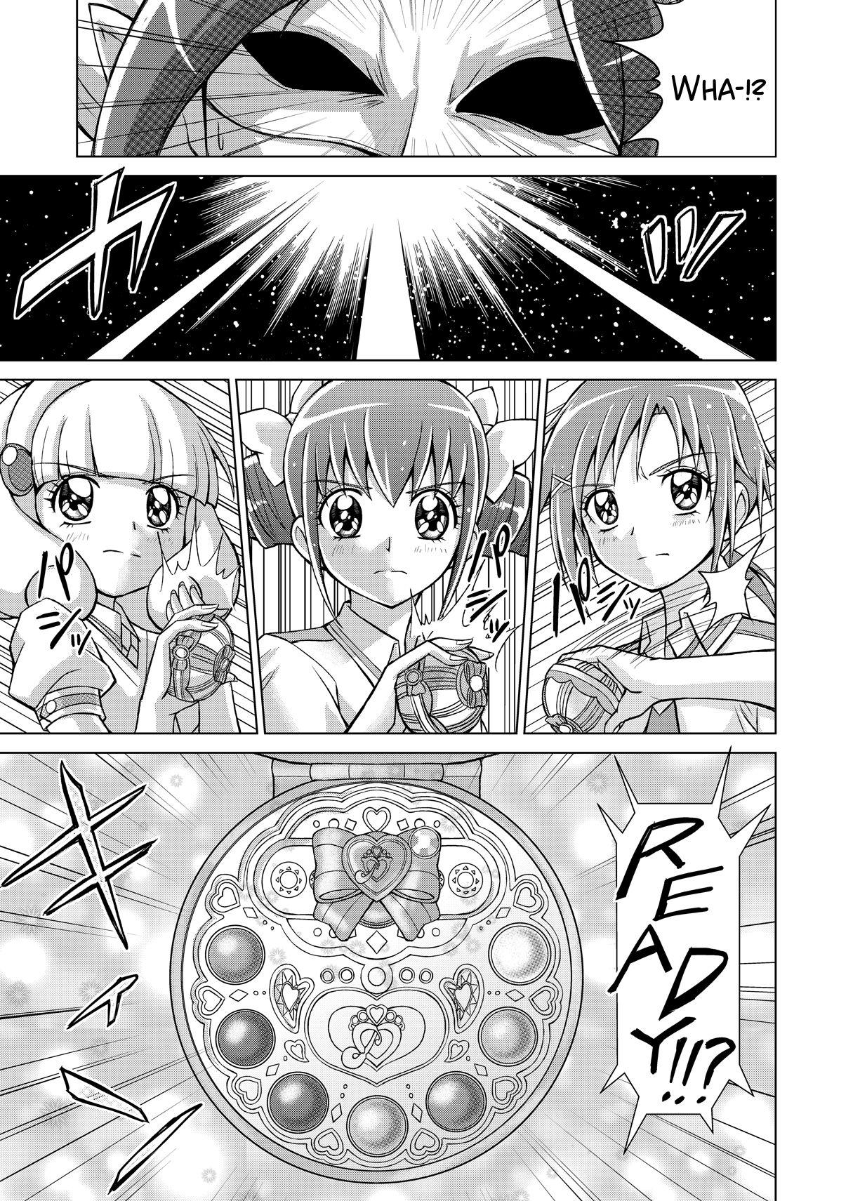 Doujin Smile Precure! 47