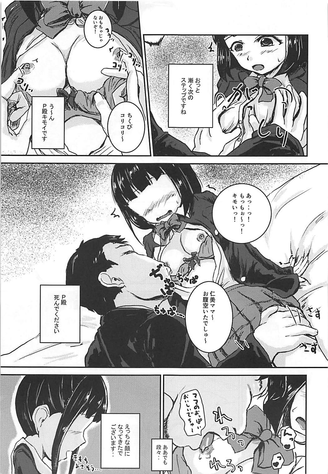 Two Zoku Idol no Pants o Nugasanaide XX Suru Hon - The idolmaster Lesbiansex - Page 8