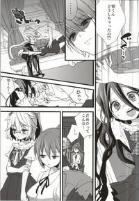 IAFD Seiyoku Zouka No Indecent Night The Severing Crime Edge Old 2