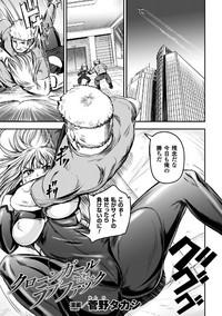 2D Comic Magazine TS Jibun Heroine mou Hitori no Ore ga Erosugite Gaman Dekinee! Vol. 2 3