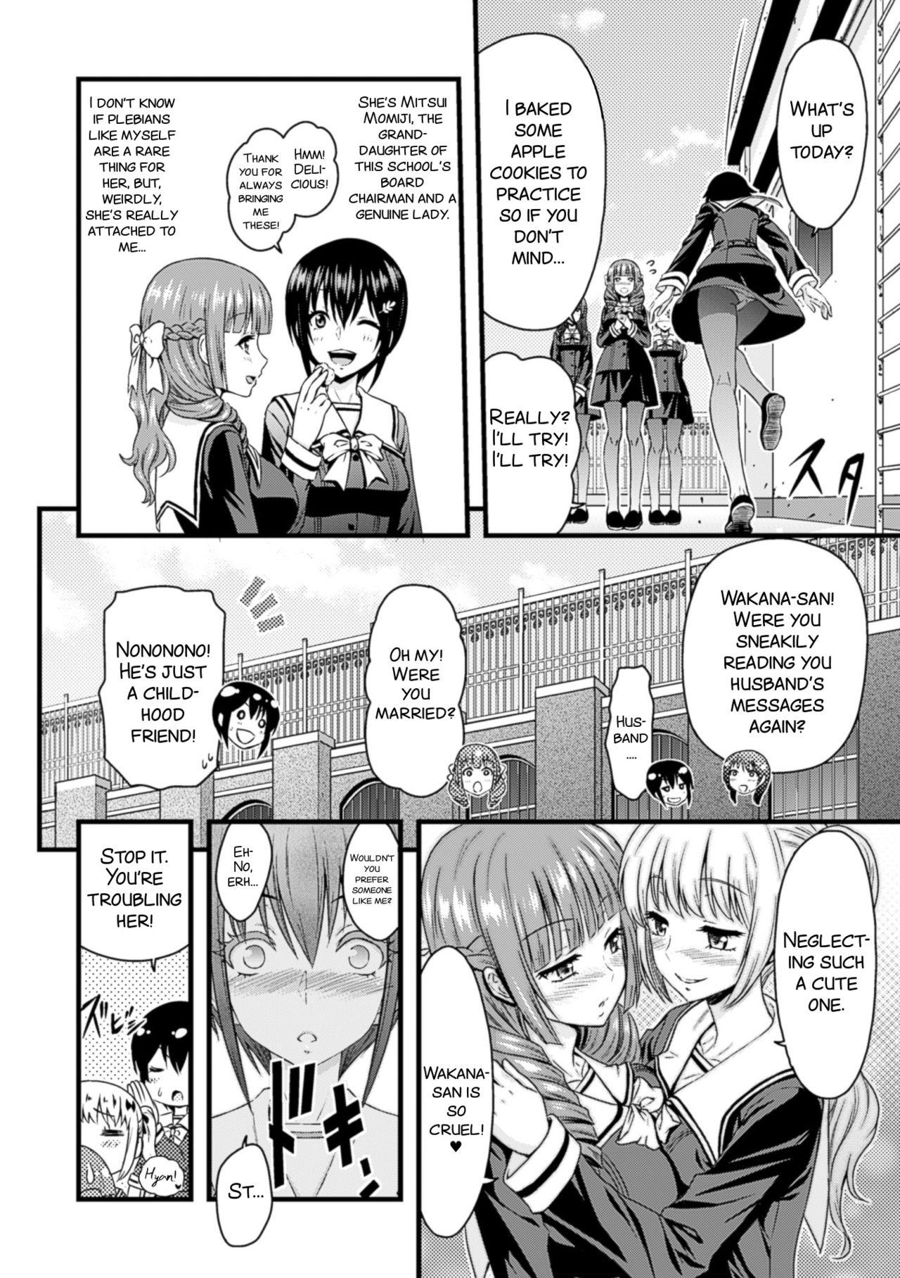 Danish Eve no Sekai Long Hair - Page 3