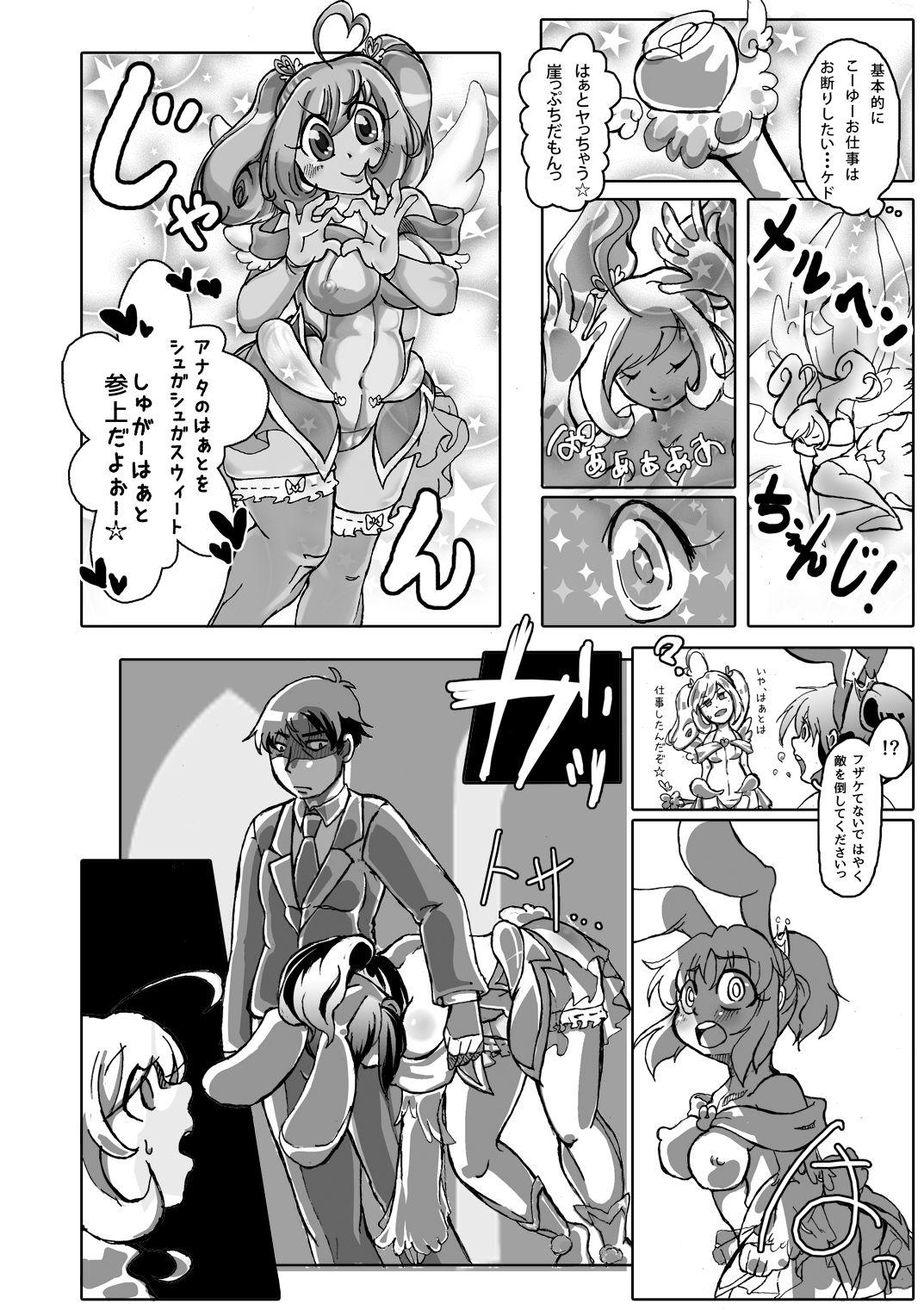 Hot Ikutsu ni Natte mo Mahou Shoujo - The idolmaster Motel - Page 5