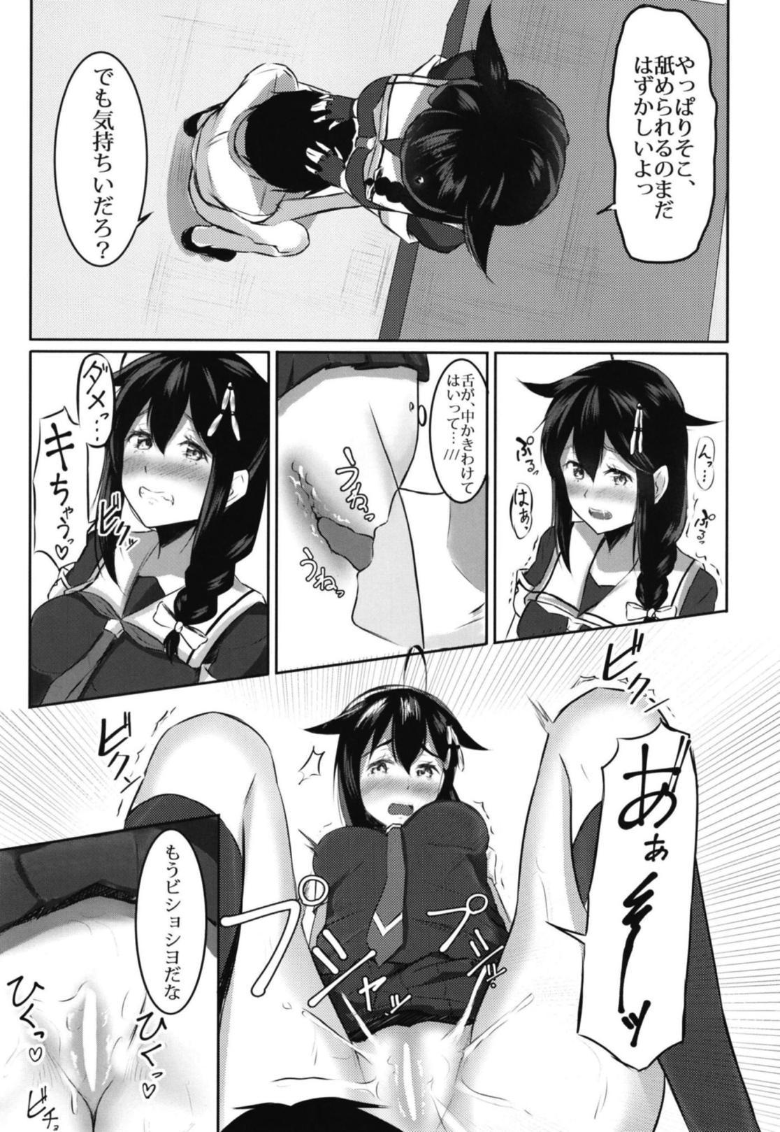 Cachonda Shigure to Seiheki Kaihatsu - Kantai collection Face Fuck - Page 6