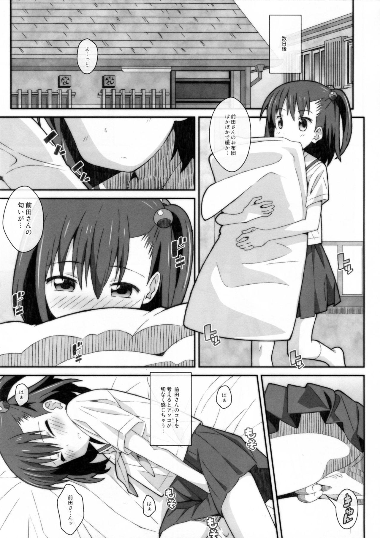 Big Boobs (C93) [TYPE-57 (Frunbell)] TYPE-45 spec-02 (Ooya-san wa Shishunki!) - Ooyasan wa shishunki Piercings - Page 8