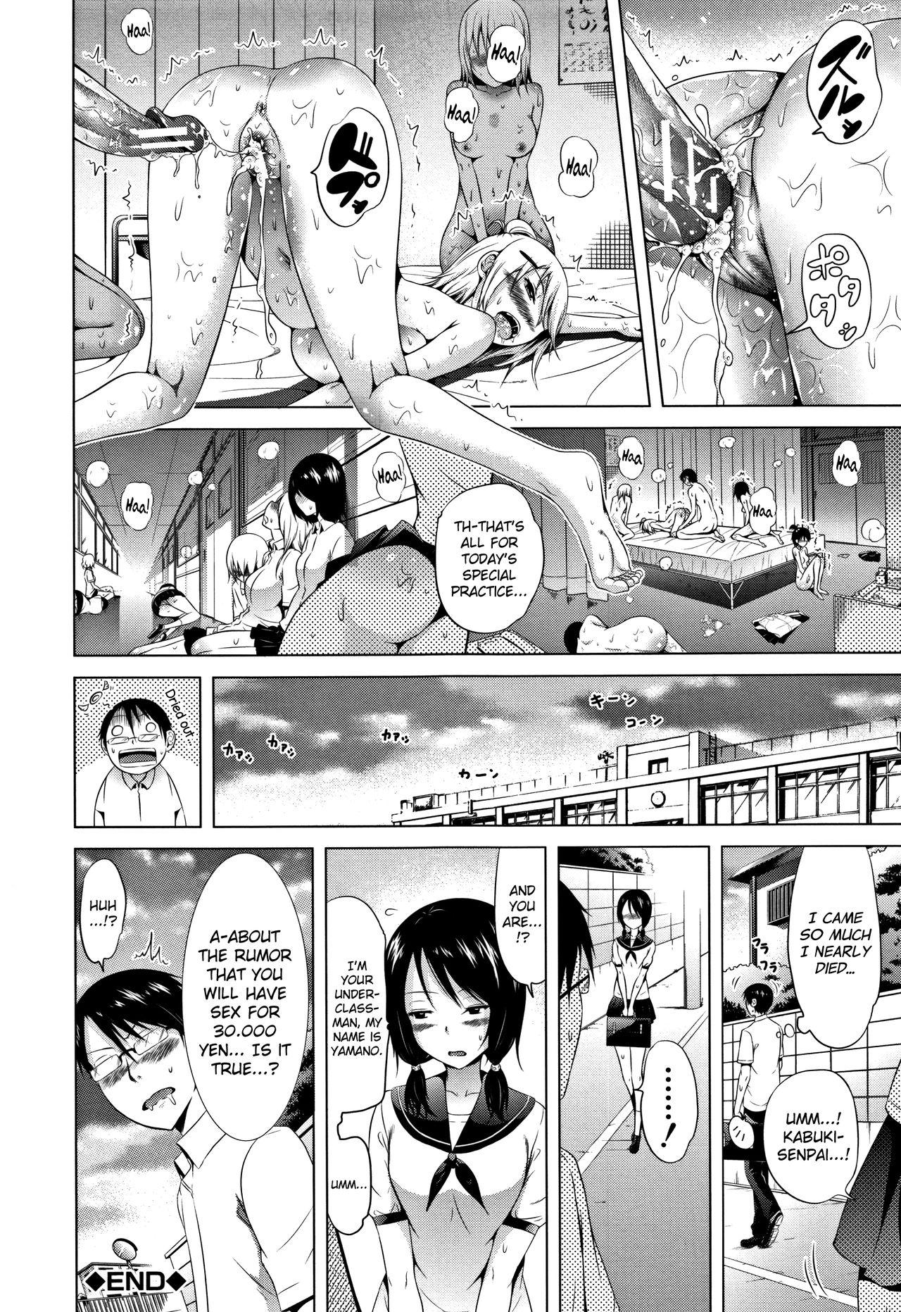 Shaved Lovemare Jou Ch.1-3 Porn Blow Jobs - Page 130