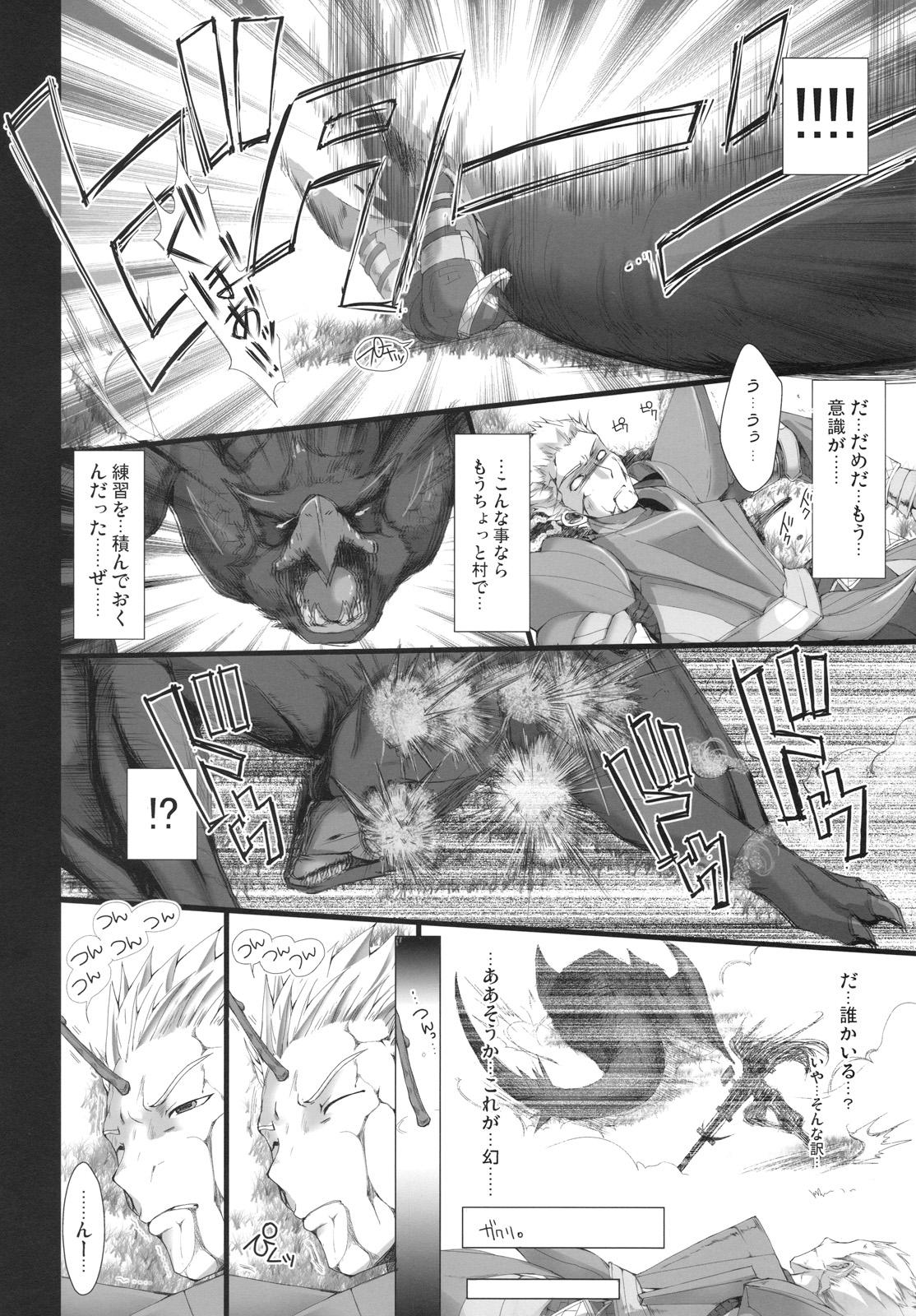 Para Monhan no Erohon 6 - Monster hunter Sex Pussy - Page 5