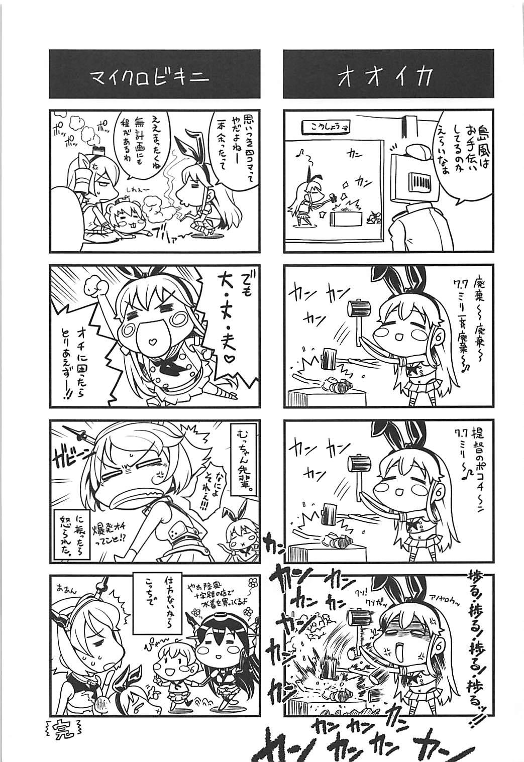 Masturbando M.S.I.T TCACS - Kantai collection Doggy Style - Page 24