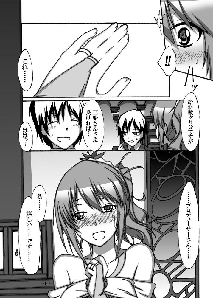 Group With You - The idolmaster Caliente - Page 9