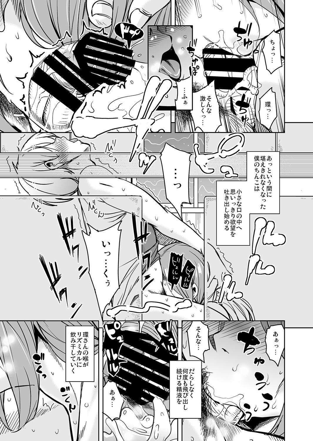 Olderwoman Ritou e Tenkou Shitara Host Family ga Dosukebe de Komaru 6 - Original Argentino - Page 11