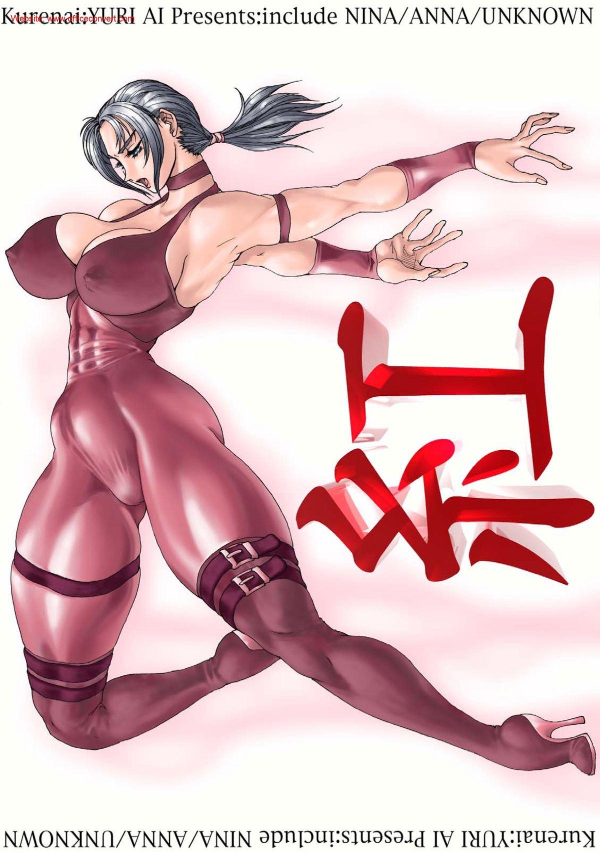 Fucking Kurenai - Tekken Adult - Picture 1