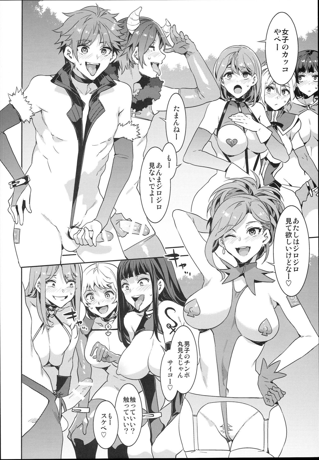 Curvy Oideyo! Mizuryu Kei Land the 7th day - Original Amateur Sex - Page 10