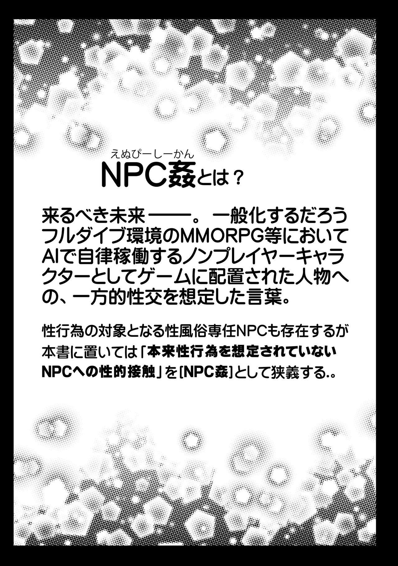 NPCFxxK! 1