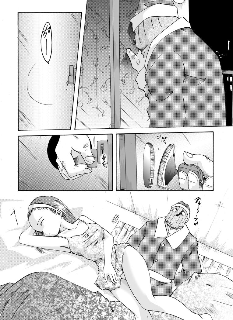 Lesbo Yokubou Kaiki dai 167 shou - Henshitsu Goukan Santa no X'mas Samen Present Blackwoman - Page 4