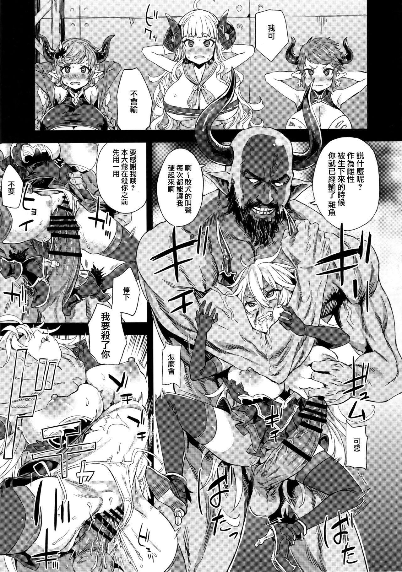 Big Cock VictimGirls25 Dekachichi Teishinchou Shuzoku ♀ no Tsuno o Oru Hanashi - Granblue fantasy Gay Fucking - Page 13