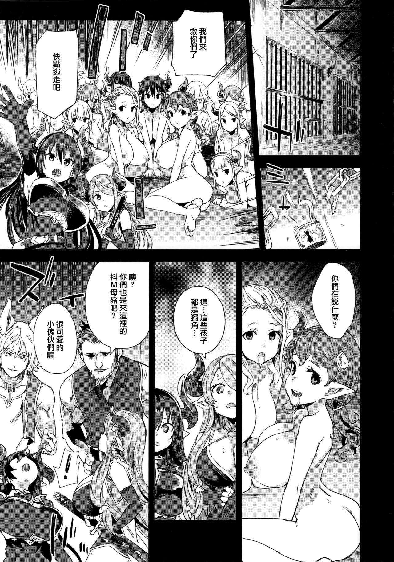 Huge VictimGirls25 Dekachichi Teishinchou Shuzoku ♀ no Tsuno o Oru Hanashi - Granblue fantasy Free Amateur Porn - Page 7