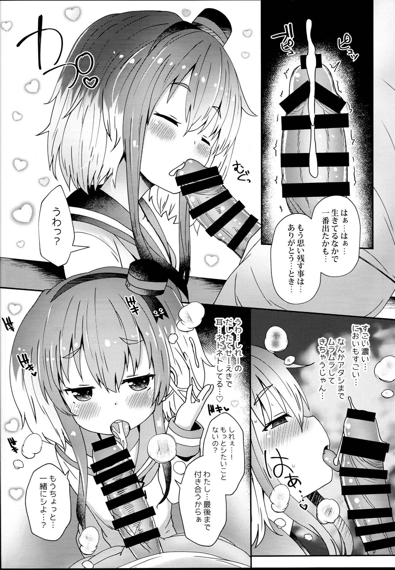 Cum In Mouth Shirei no Hentai o Yurushite Kureru Tokitsukaze - Kantai collection Gangbang - Page 10