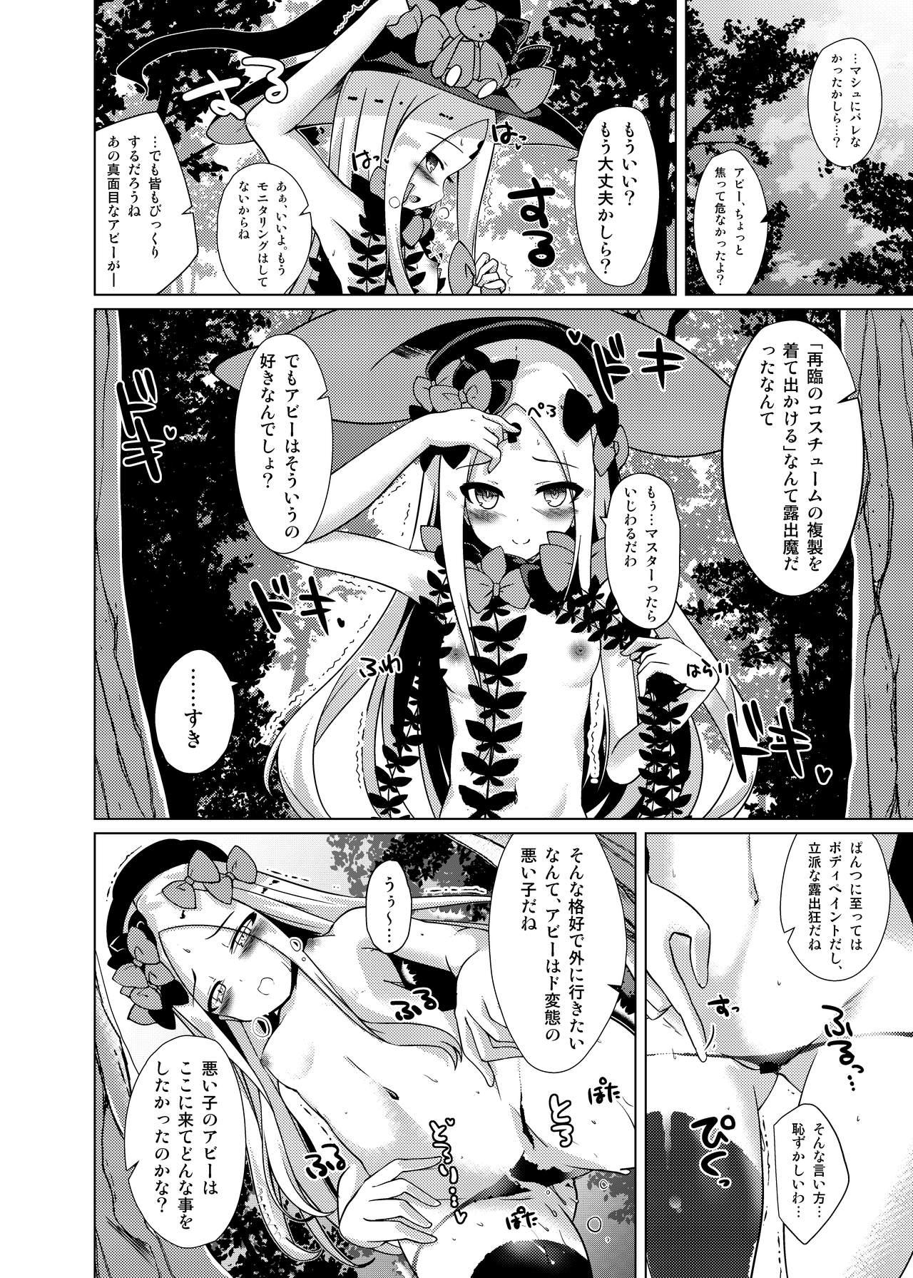 Hardon Chaldea Outdoor Challenge Abby-chan to Issho - Fate grand order Grandmother - Page 6