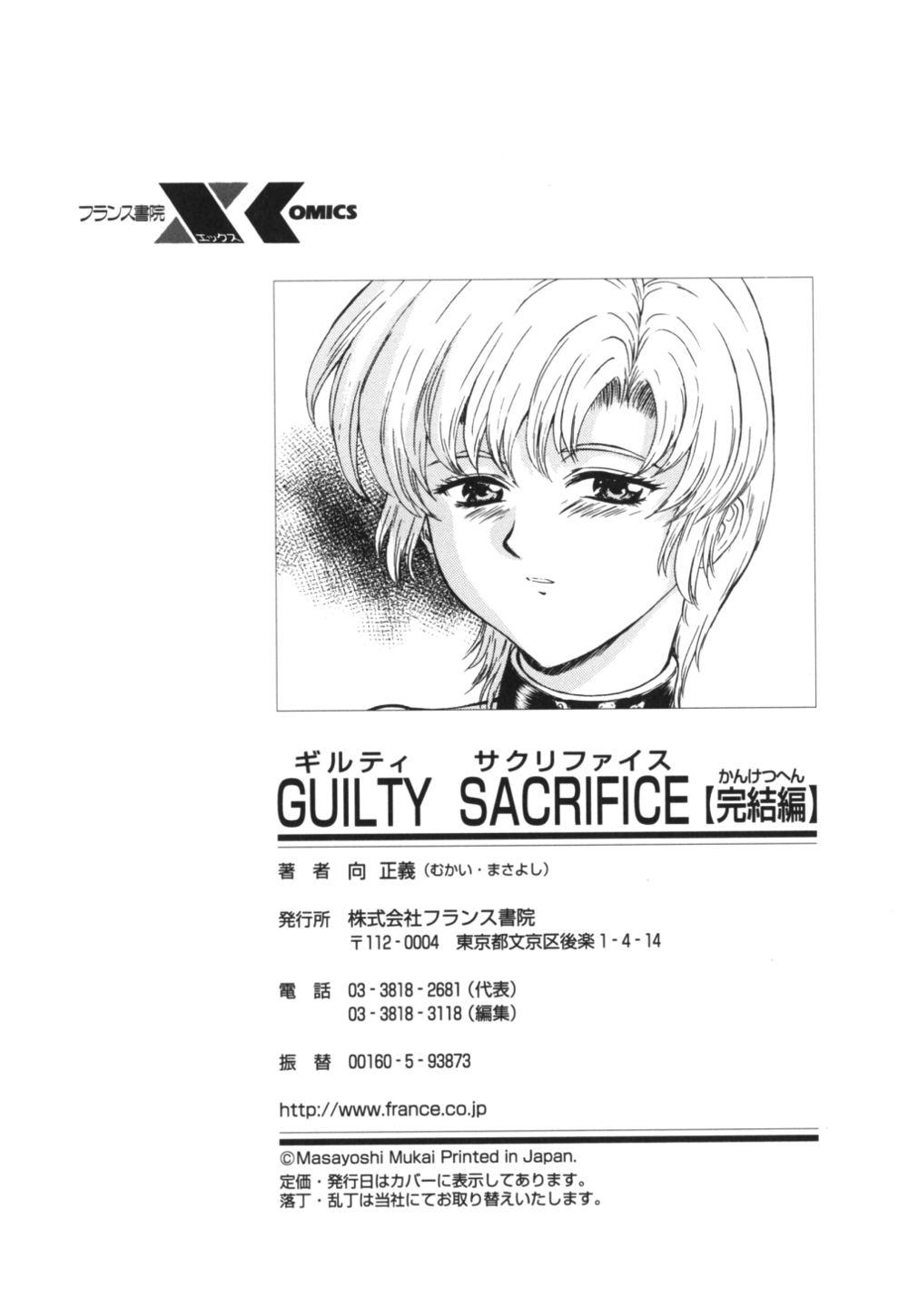 Guilty Sacrifice 198