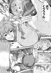 Rance 10Chapter 002 10