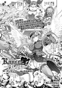 Rance 10Chapter 002 1