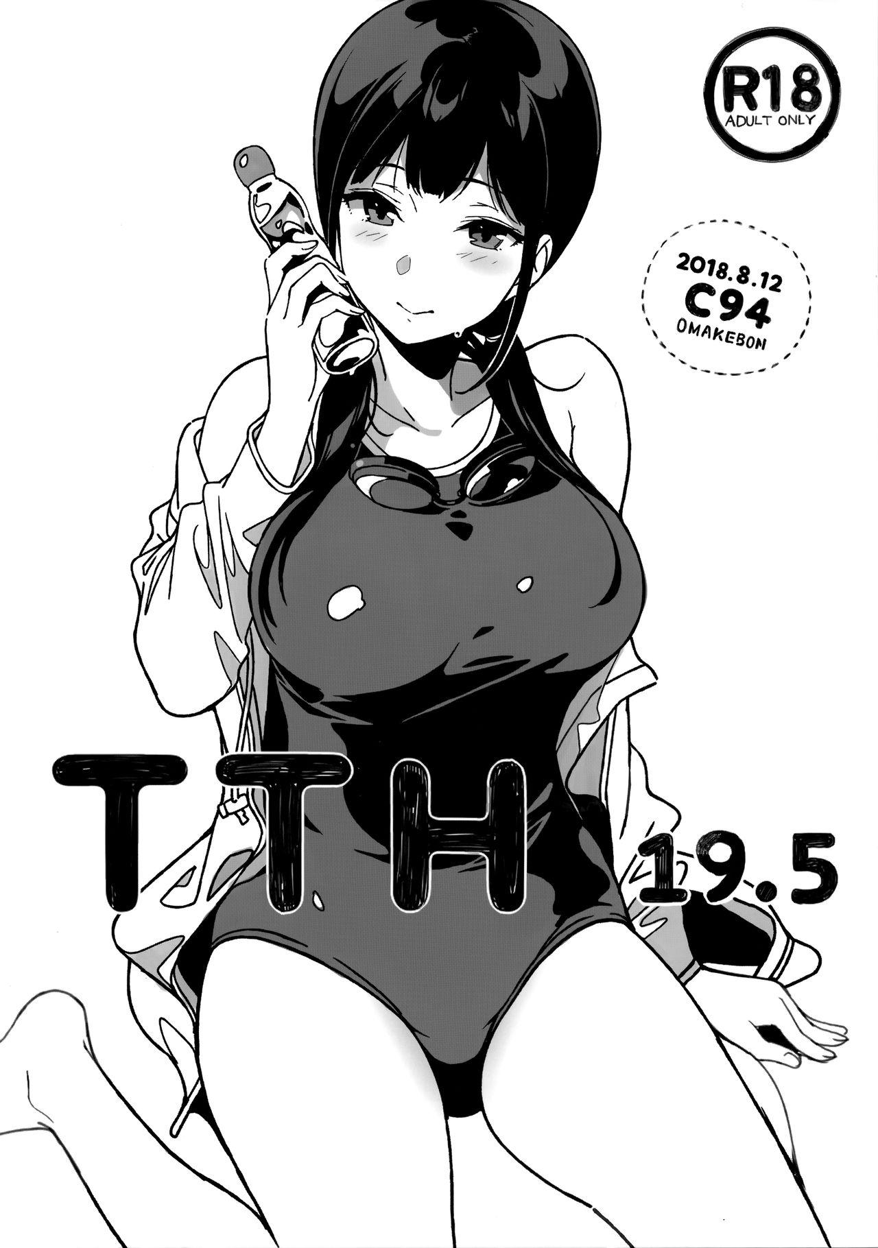 Tranny TTH 19.5 - Original Uniform - Page 1