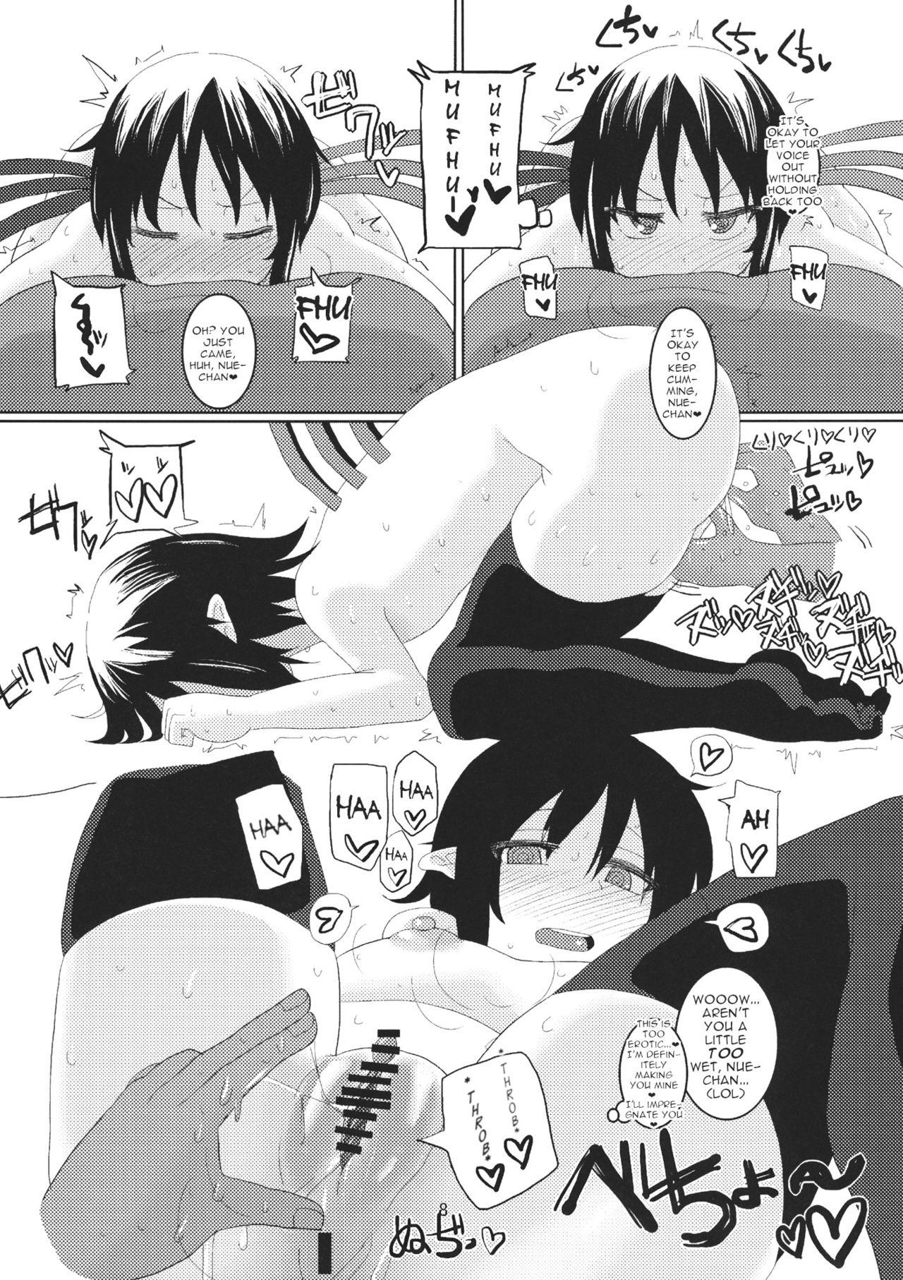 Cocks Nue-chan Massage Chuudoku - Touhou project Pick Up - Page 7