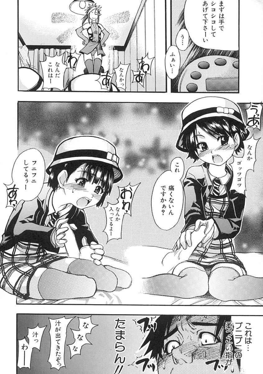 Shining Musume. 1. First Shining 154