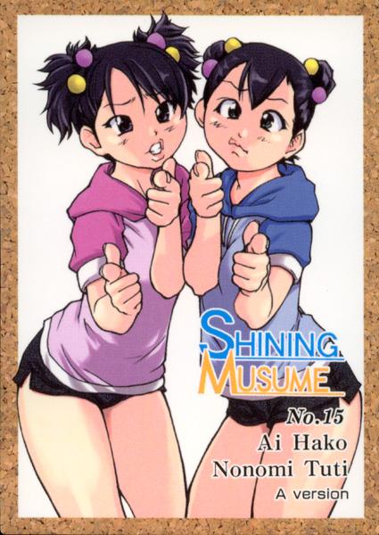 Shining Musume. 1. First Shining 223