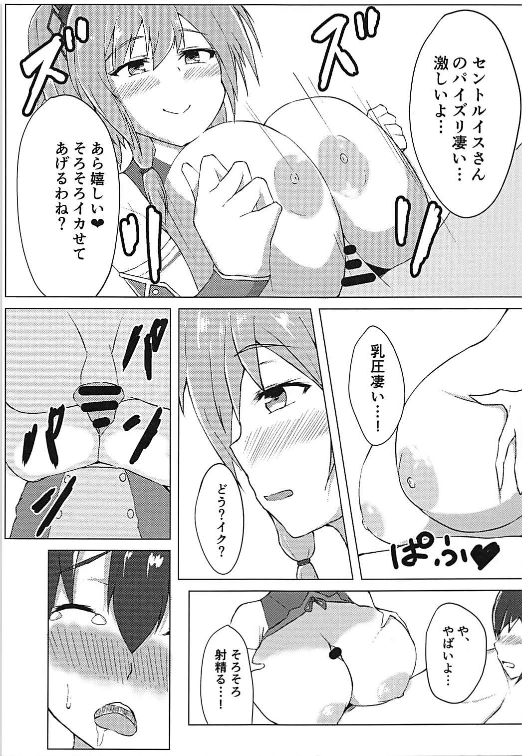 Kissing St. Louis ni Umoretai - Azur lane Bulge - Page 13