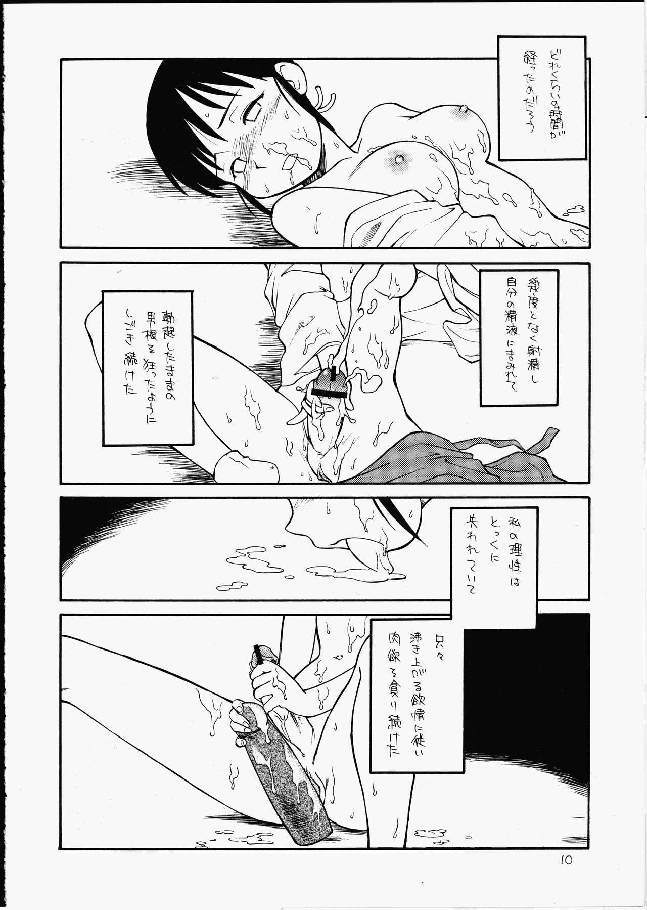 Uncensored Miko Kagura - Original Freeteenporn - Page 9